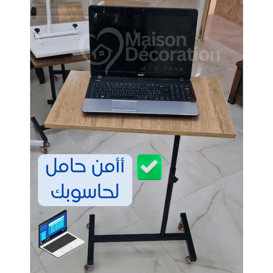 Table multifonction طاولة جانبية باستعمالات متعددة