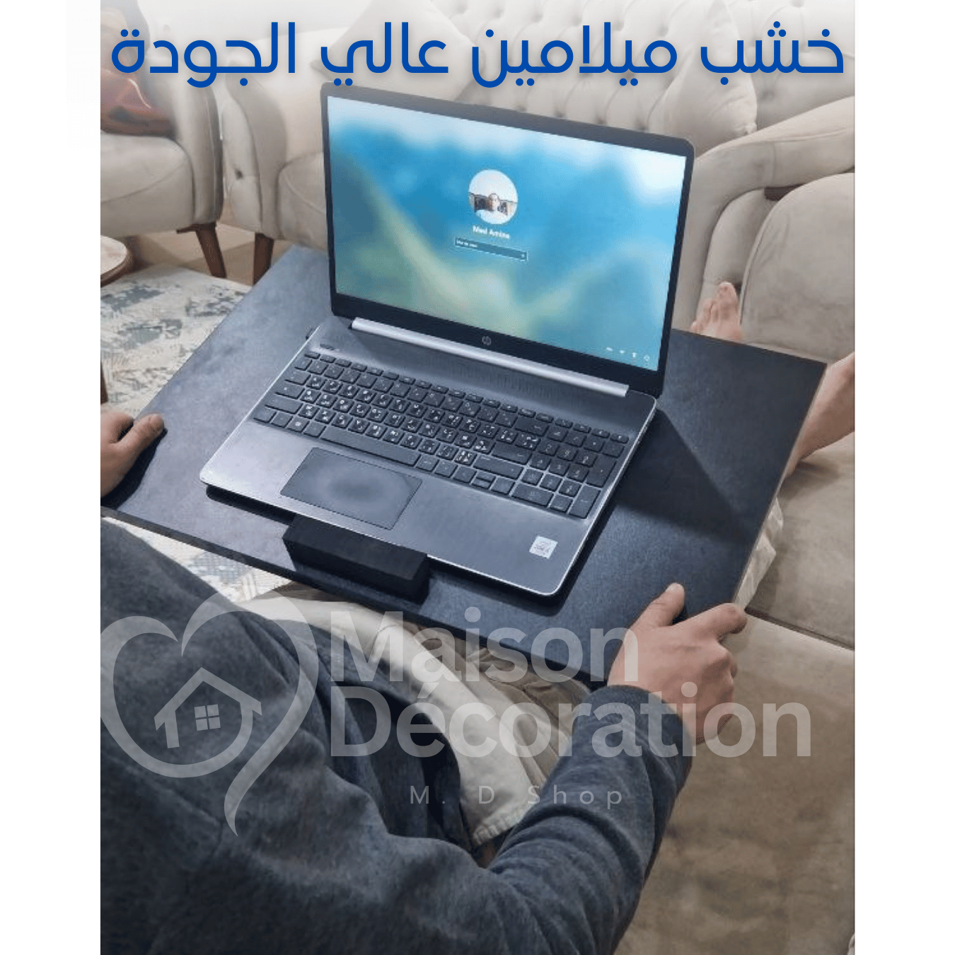 Table multifonction طاولة جانبية باستعمالات متعددة