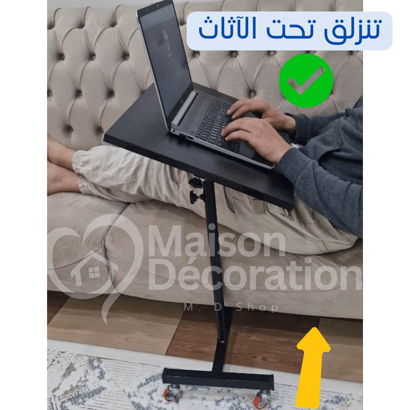 Table multifonction طاولة جانبية باستعمالات متعددة