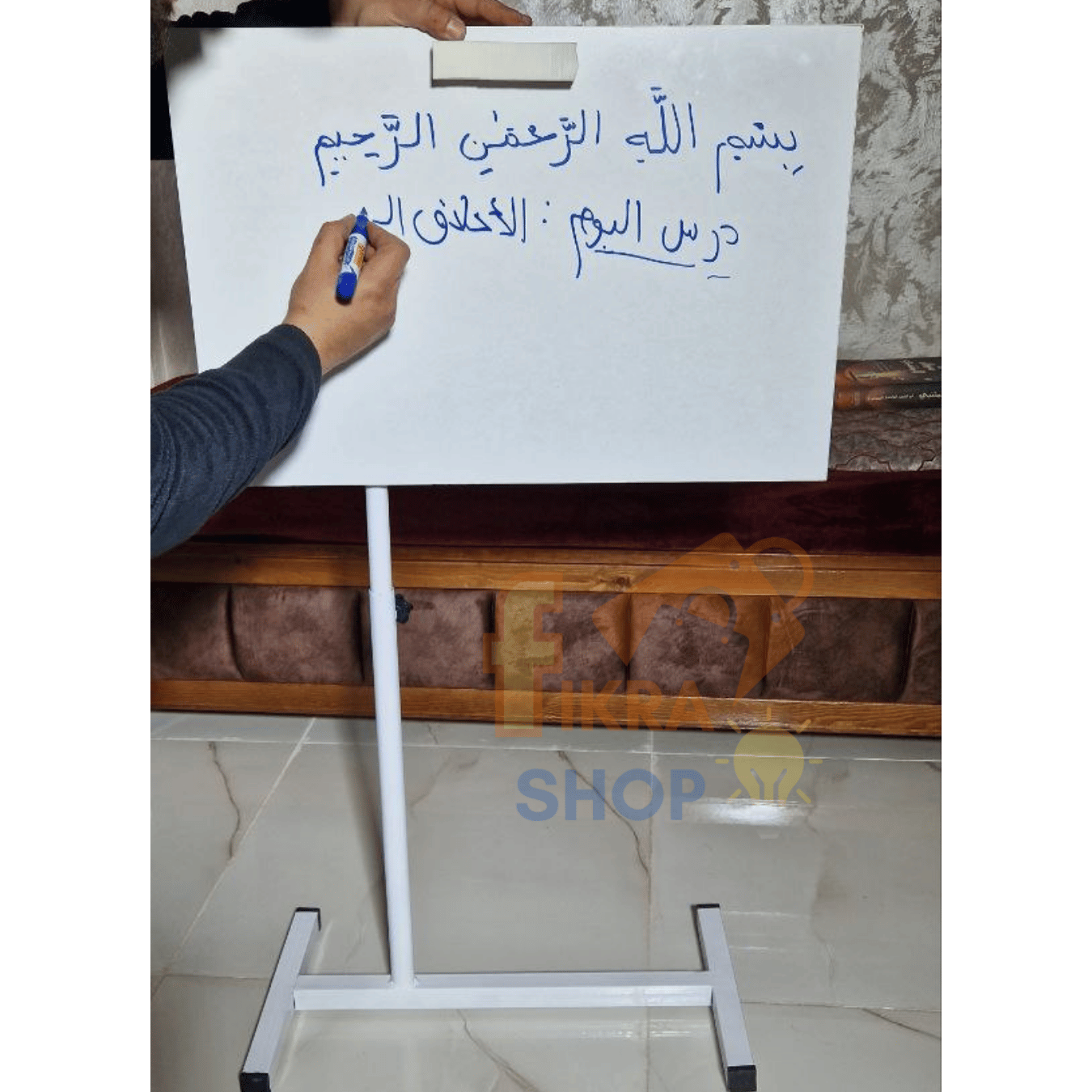 Table multifonction طاولة باستعمالات متعددة إرتفاع قابل للتعديل