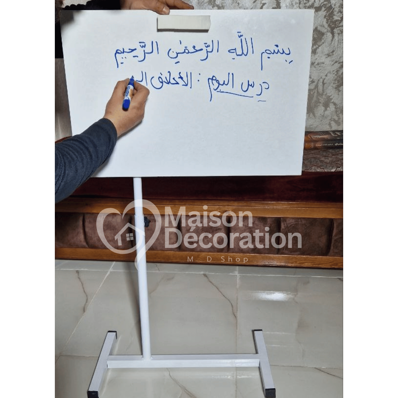Table multifonction طاولة جانبية باستعمالات متعددة