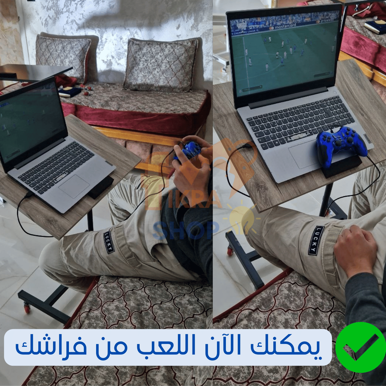 Table multifonction طاولة باستعمالات متعددة إرتفاع قابل للتعديل