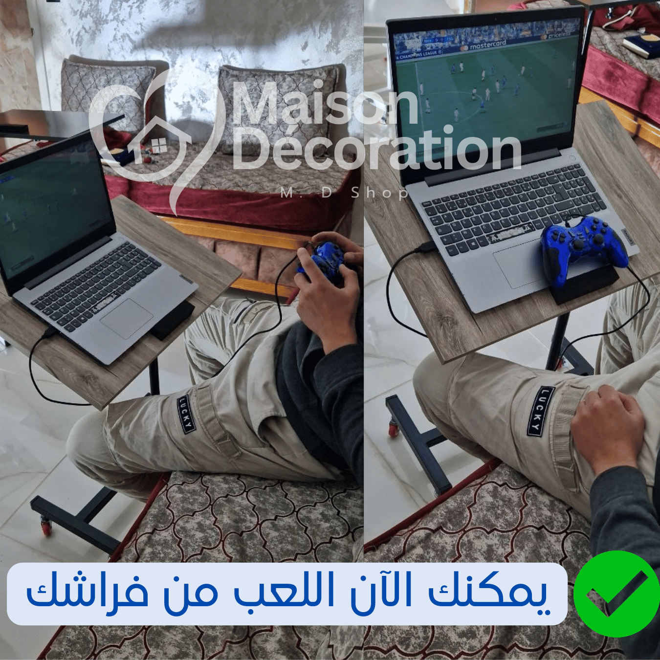 Table multifonction طاولة جانبية باستعمالات متعددة