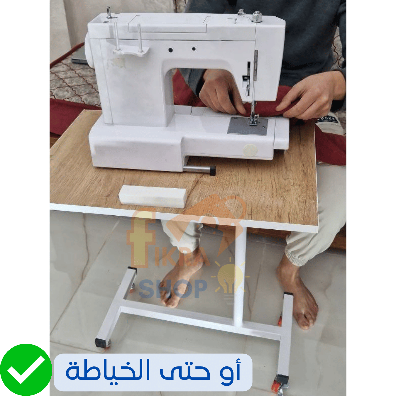 Table multifonction طاولة باستعمالات متعددة إرتفاع قابل للتعديل