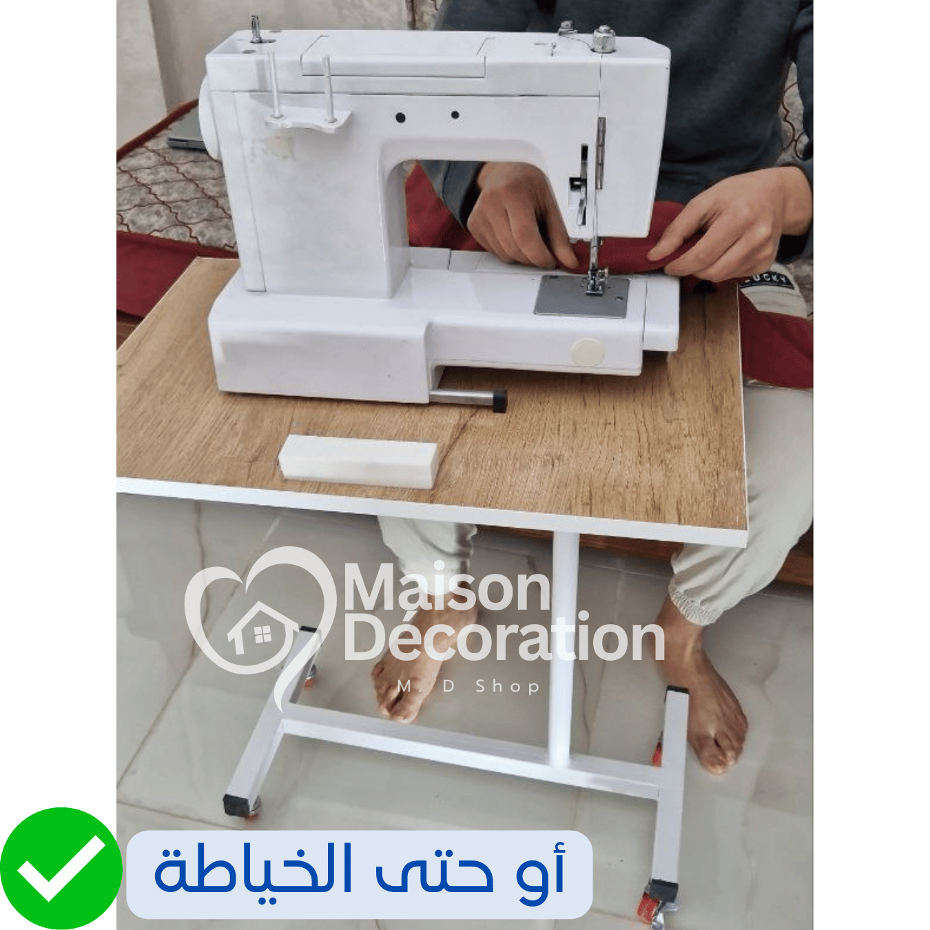 Table multifonction طاولة جانبية باستعمالات متعددة