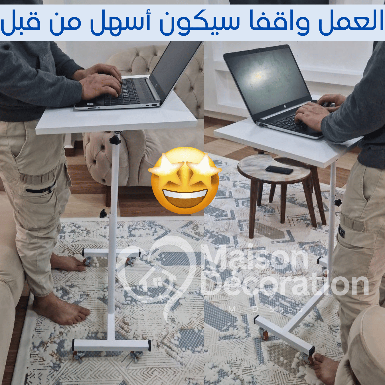 Table multifonction طاولة جانبية باستعمالات متعددة