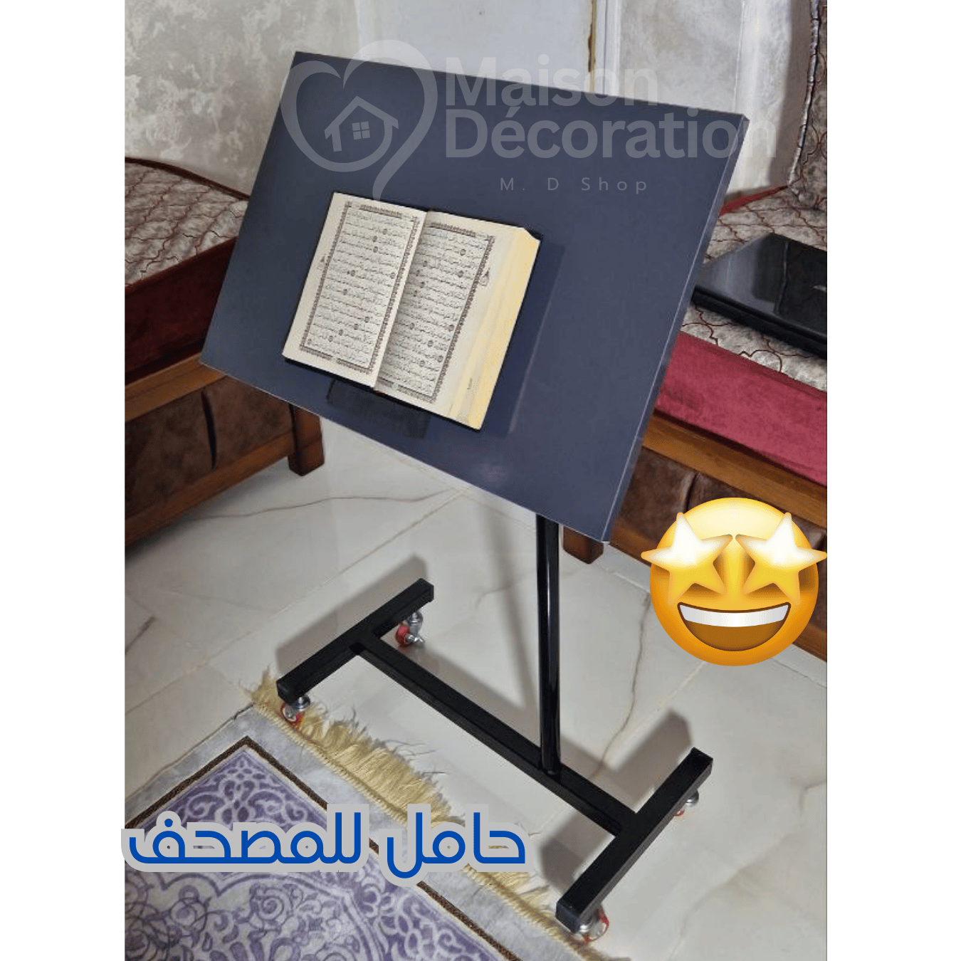 Table multifonction طاولة جانبية باستعمالات متعددة