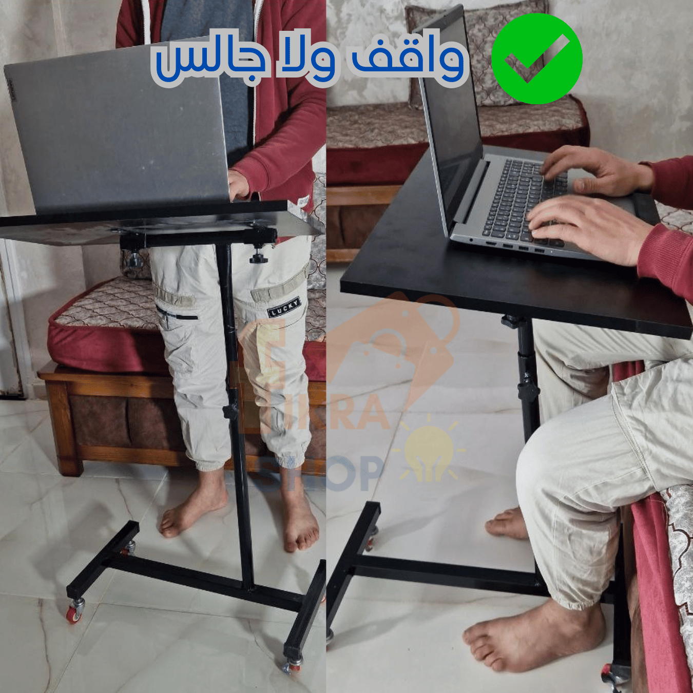 Table multifonction طاولة باستعمالات متعددة إرتفاع قابل للتعديل