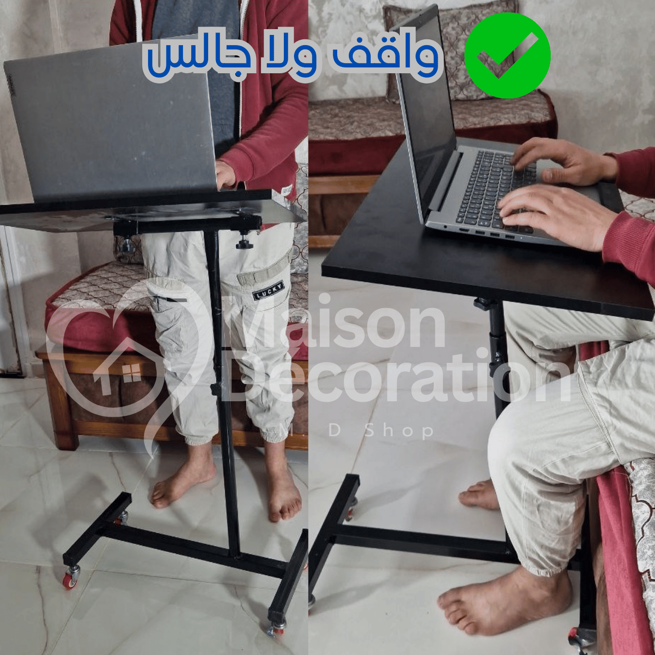Table multifonction طاولة جانبية باستعمالات متعددة