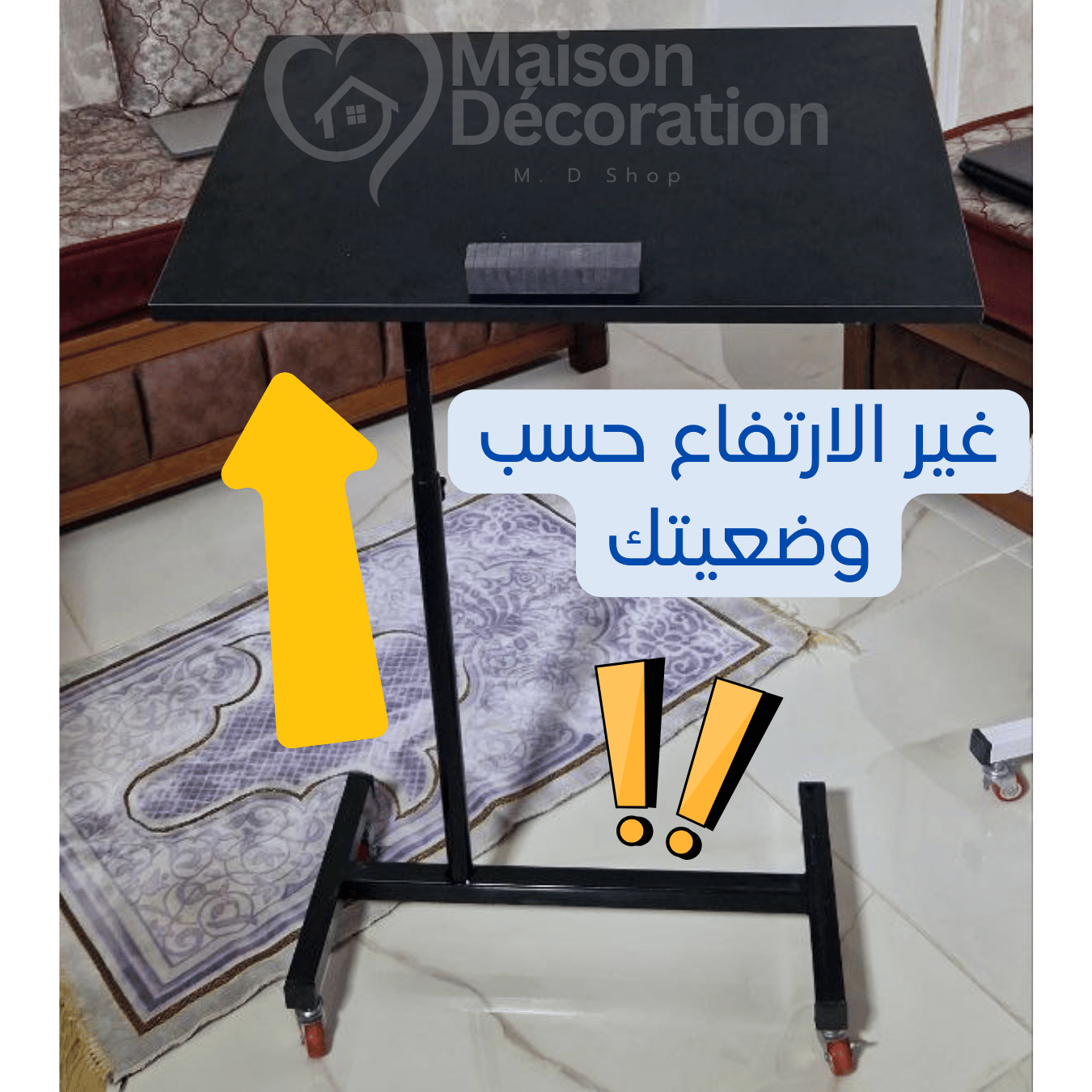 Table multifonction طاولة جانبية باستعمالات متعددة
