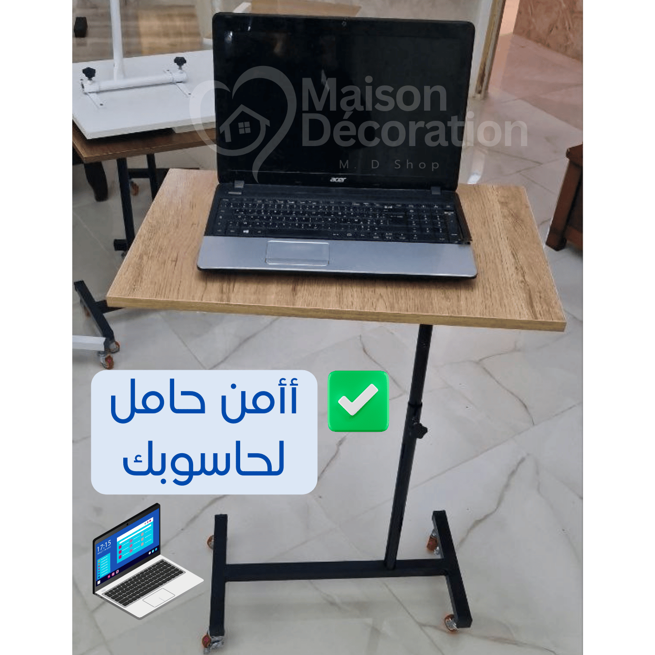 Table multifonction طاولة جانبية باستعمالات متعددة